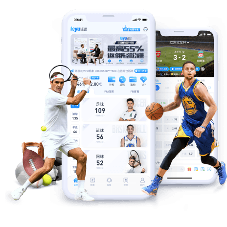 星空体育APP手机版画面